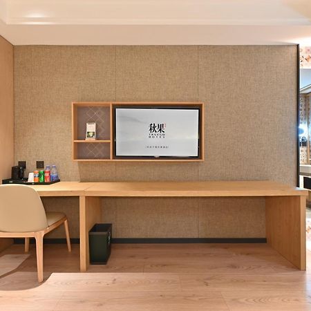 Qiuguo Hotel Beijing Summer Palace Branch Exteriör bild